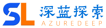 深蓝探索-人工智能LLM大模型