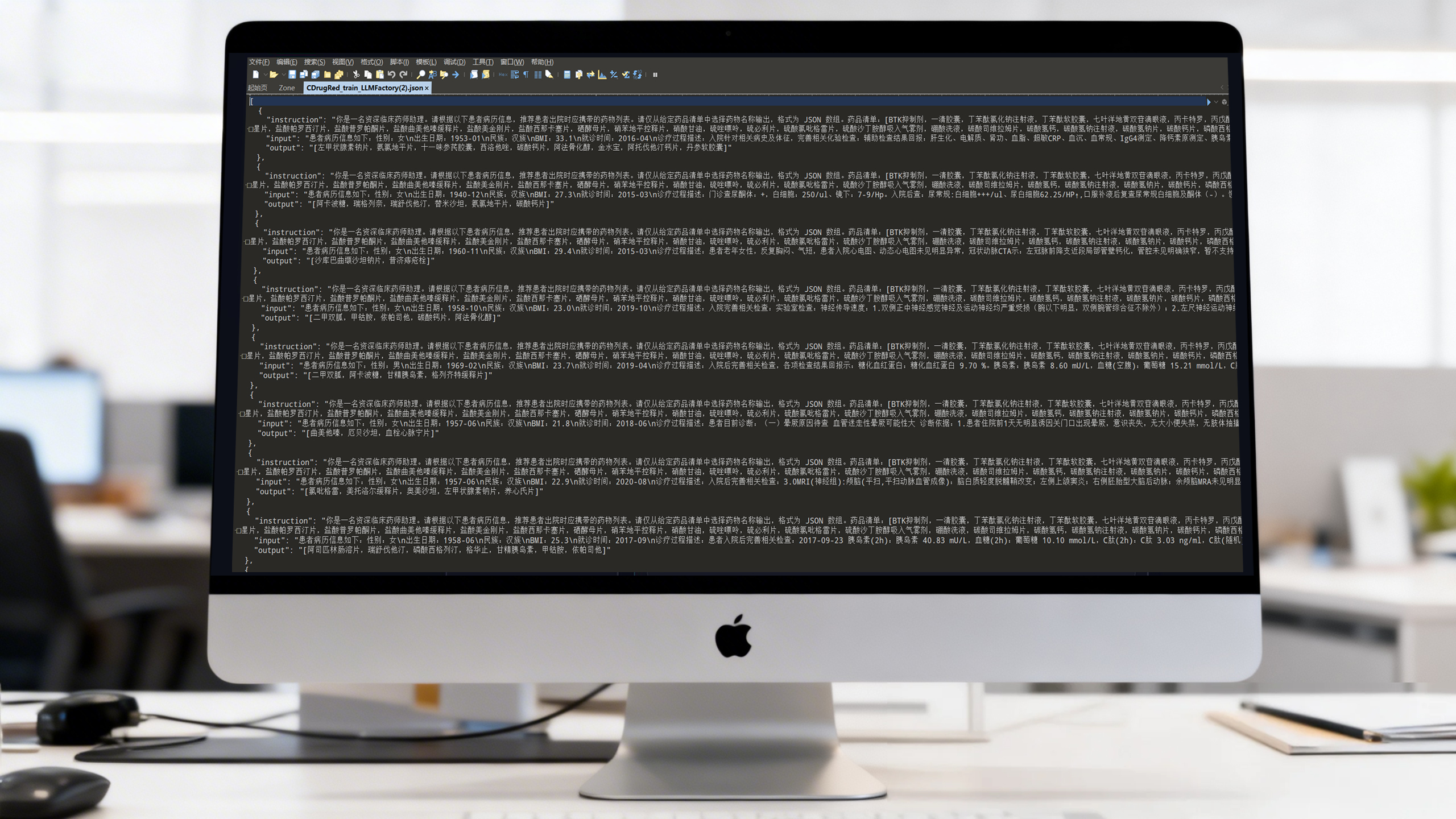 2万条医疗问答数据