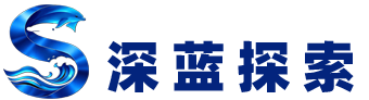 深蓝探索-人工智能LLM大模型